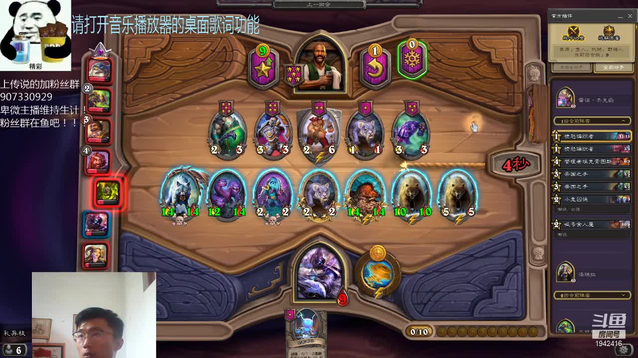 【2021-07-06 11点场】礼异枝：亡语瞎的传说之路！