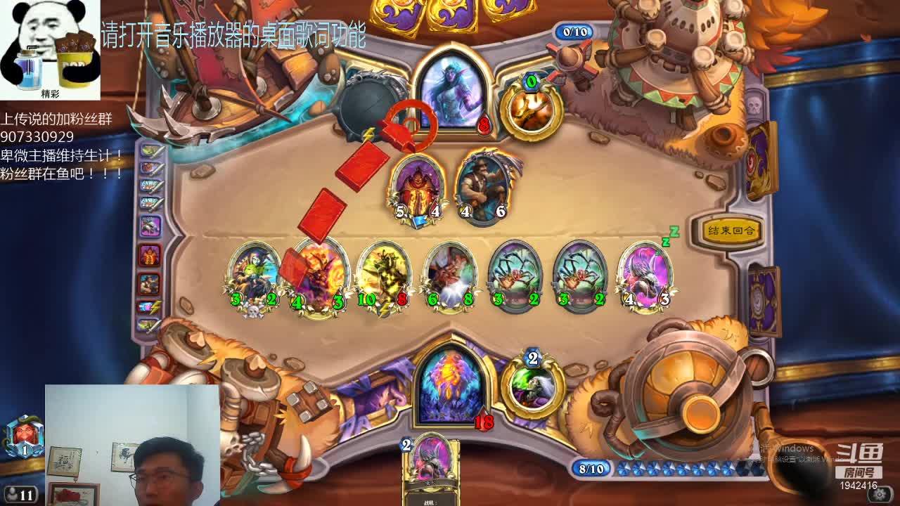 【2021-07-06 17点场】礼异枝：亡语瞎的传说之路！