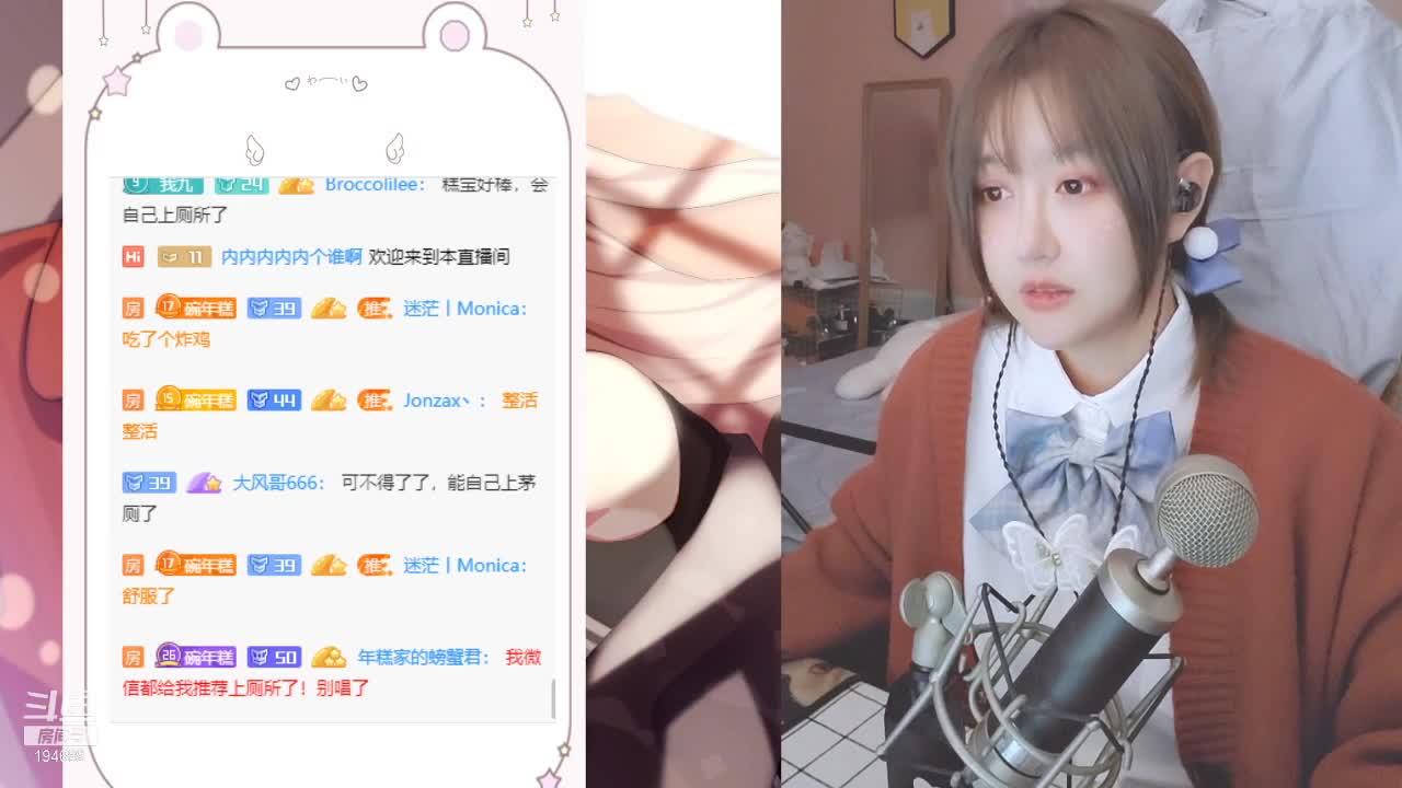 【2020-12-31 22点场】一块奶凶的年糕：阿糕 ♥ 感谢这一年的爱护