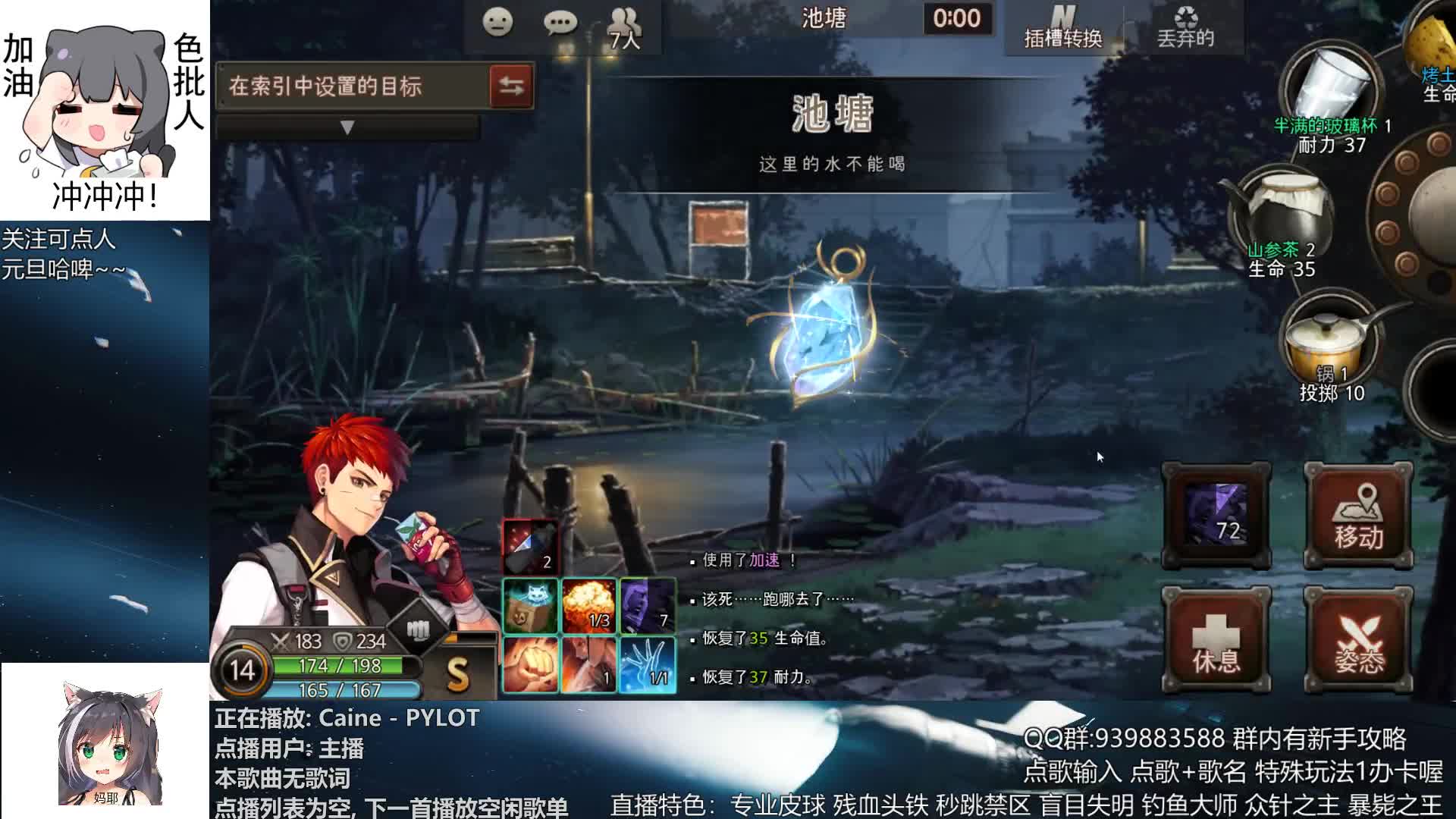 【2021-01-03 10点场】量产型小川：黑色幸存者-连击替身使者