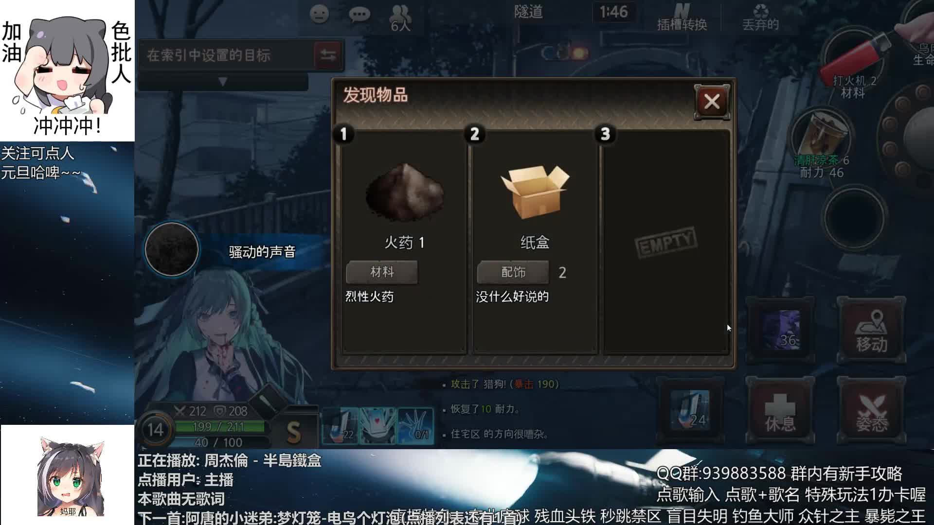 【2021-01-01 19点场】量产型小川：黑色幸存者-连击替身使者