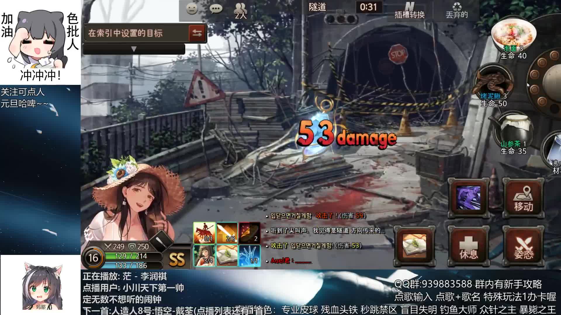【2021-01-01 21点场】量产型小川：黑色幸存者-连击替身使者