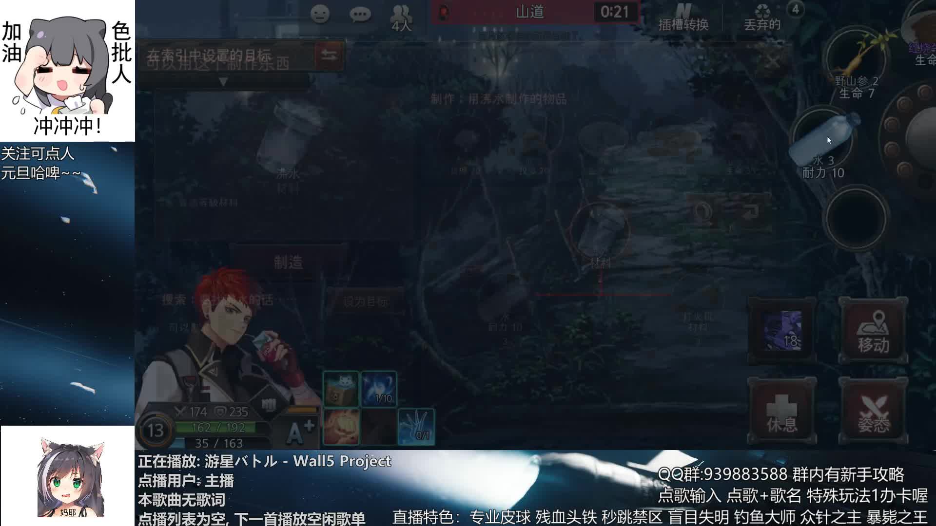 【2021-01-01 10点场】量产型小川：黑色幸存者-连击替身使者