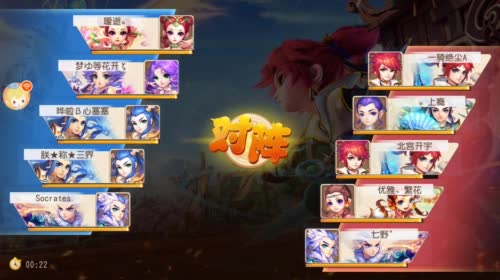 未央醉逍遥的直播间 2017-04-28 19点场