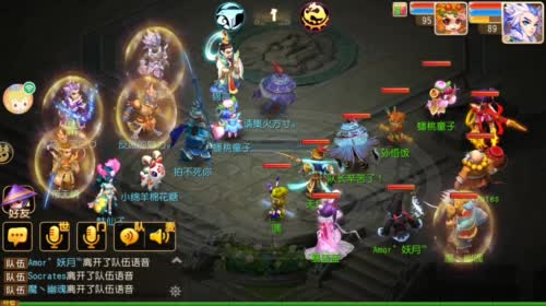 未央醉逍遥的直播间 2017-04-28 21点场
