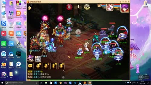 未央醉逍遥的直播间 2017-04-09 20点场