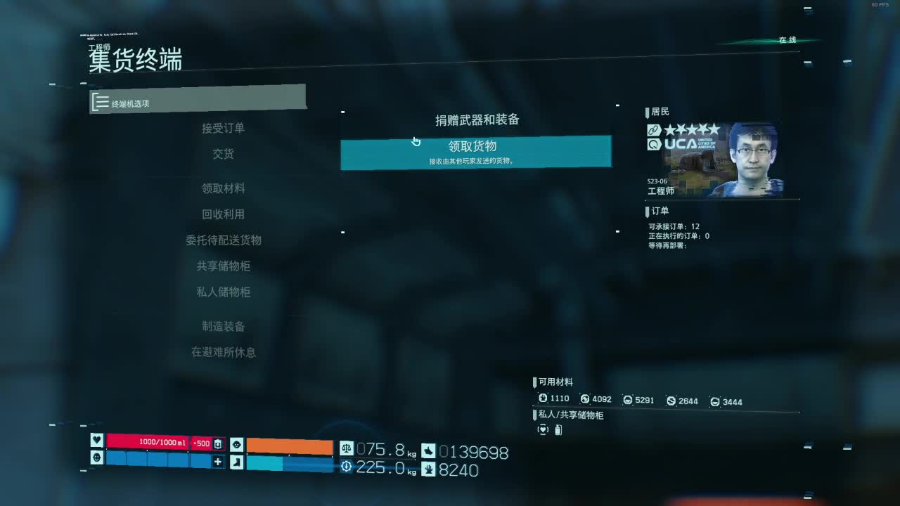 【2020-12-26 17点场】平江府人丶：嘿！我叫山姆！我也叫山姆！死亡搁浅补完中
