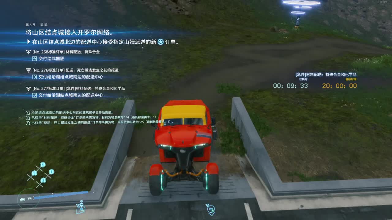 【2020-12-26 23点场】平江府人丶：嘿！我叫山姆！我也叫山姆！死亡搁浅补完中