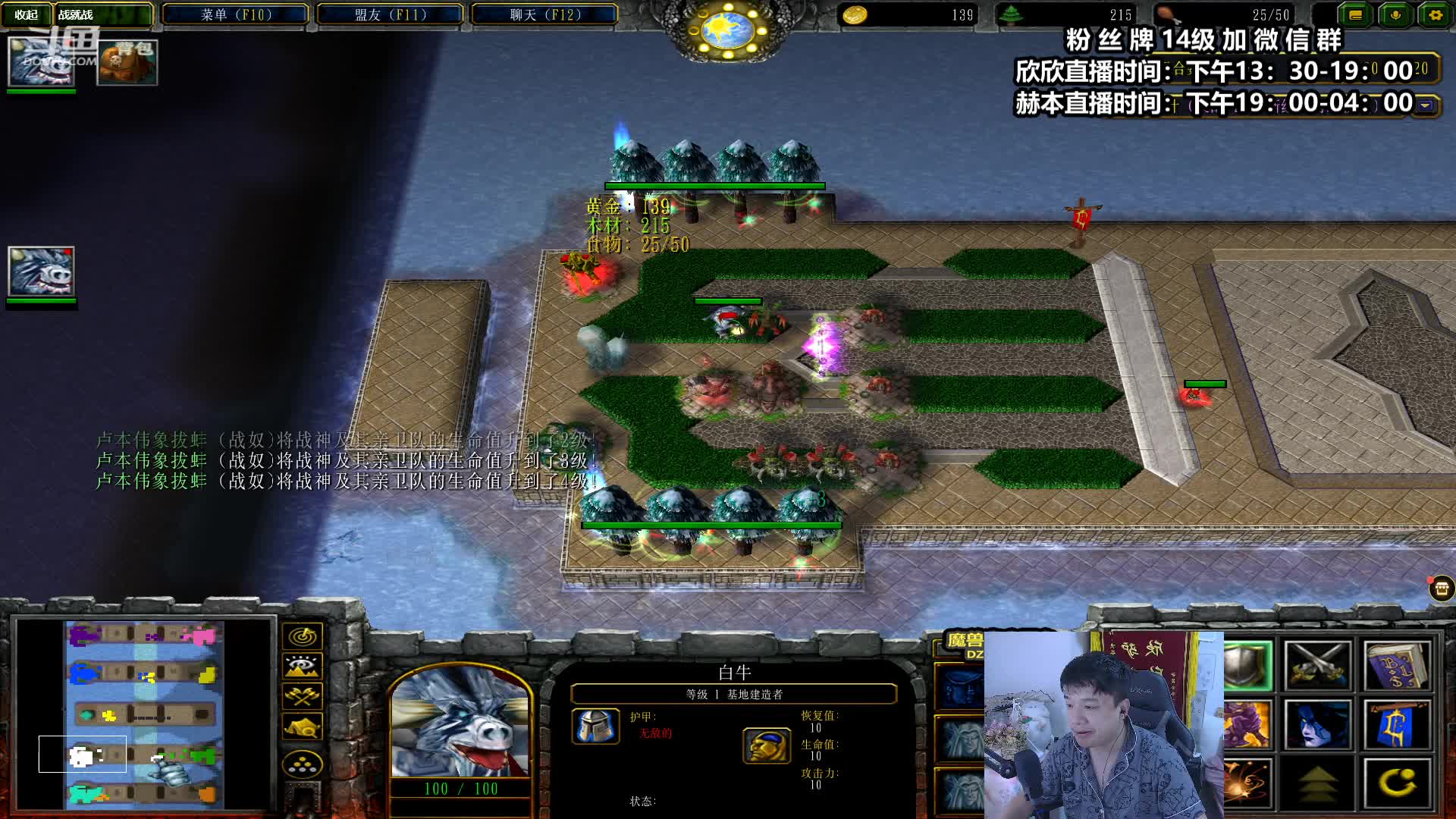 【2021-06-26 23点场】直播间最发抛的欣欣：赫本：驴酱第一打野达摩 1976280