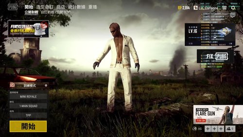 盛典避难所！ 2018-09-23 17点场