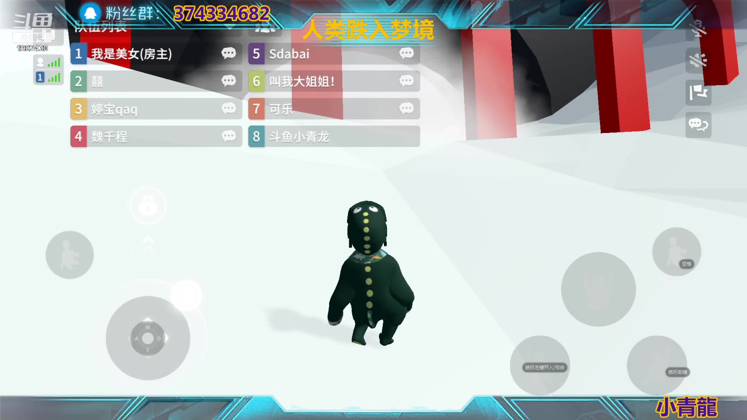 【2021-01-01 18点场】小小小青龍：我回来了小青龙
