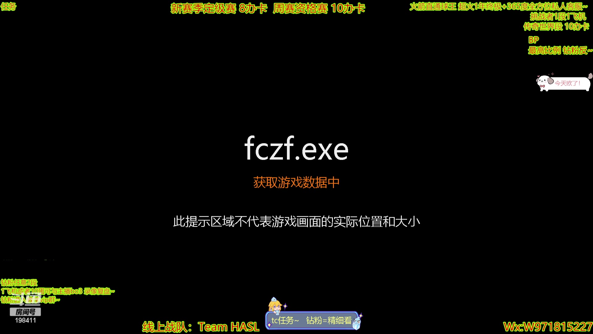 【2023-12-08 23点场】延边魔术Edison：精细看号 排位 周赛资格赛 教学