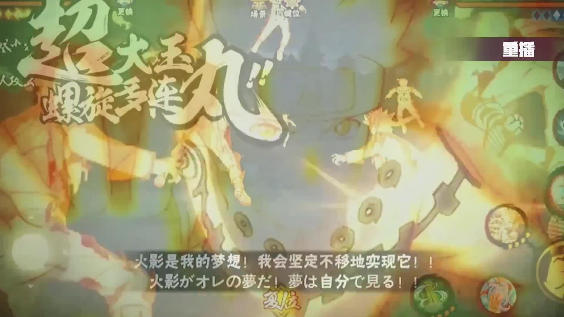 【2021-07-14 06点场】火影木叶电视台：【重播】斗鱼忍界格斗大赛-16强Day4