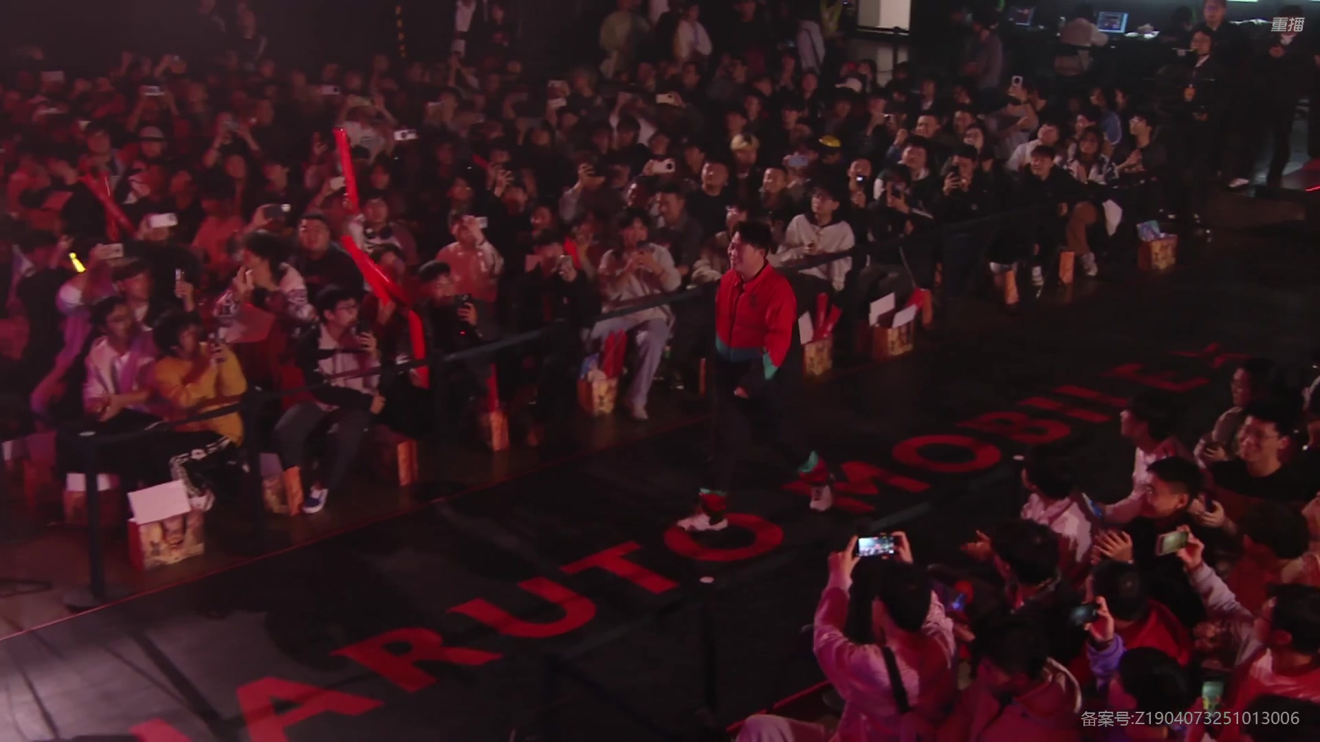 【2025-11-08 03点场】火影木叶演播厅：【重播】秋季赛无差别决赛