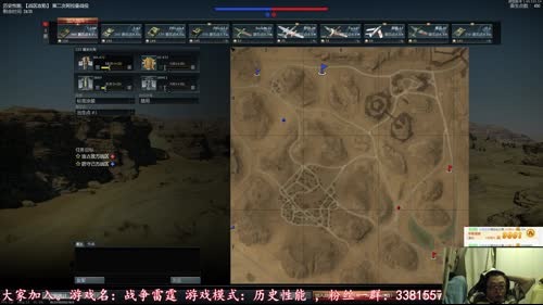 THP老铁：【陆战历史】宠爱你的眼睛！ 2017-03-31 23点场