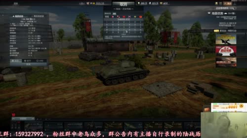 THP老铁：战争雷霆陆战历史模式 2017-04-26 20点场