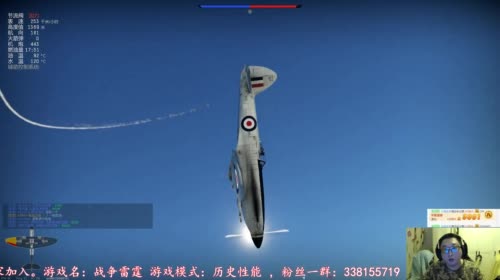 THP老铁：战争雷霆陆战历史模式 2017-04-26 22点场