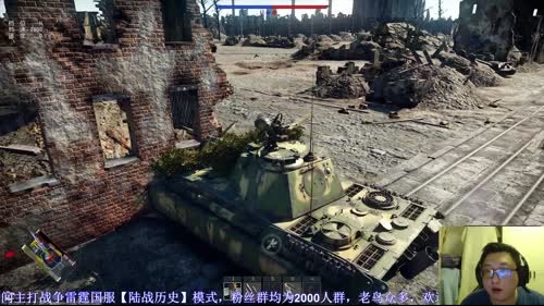 THP老铁：诸君，我喜欢历史！ 2017-02-17 21点场