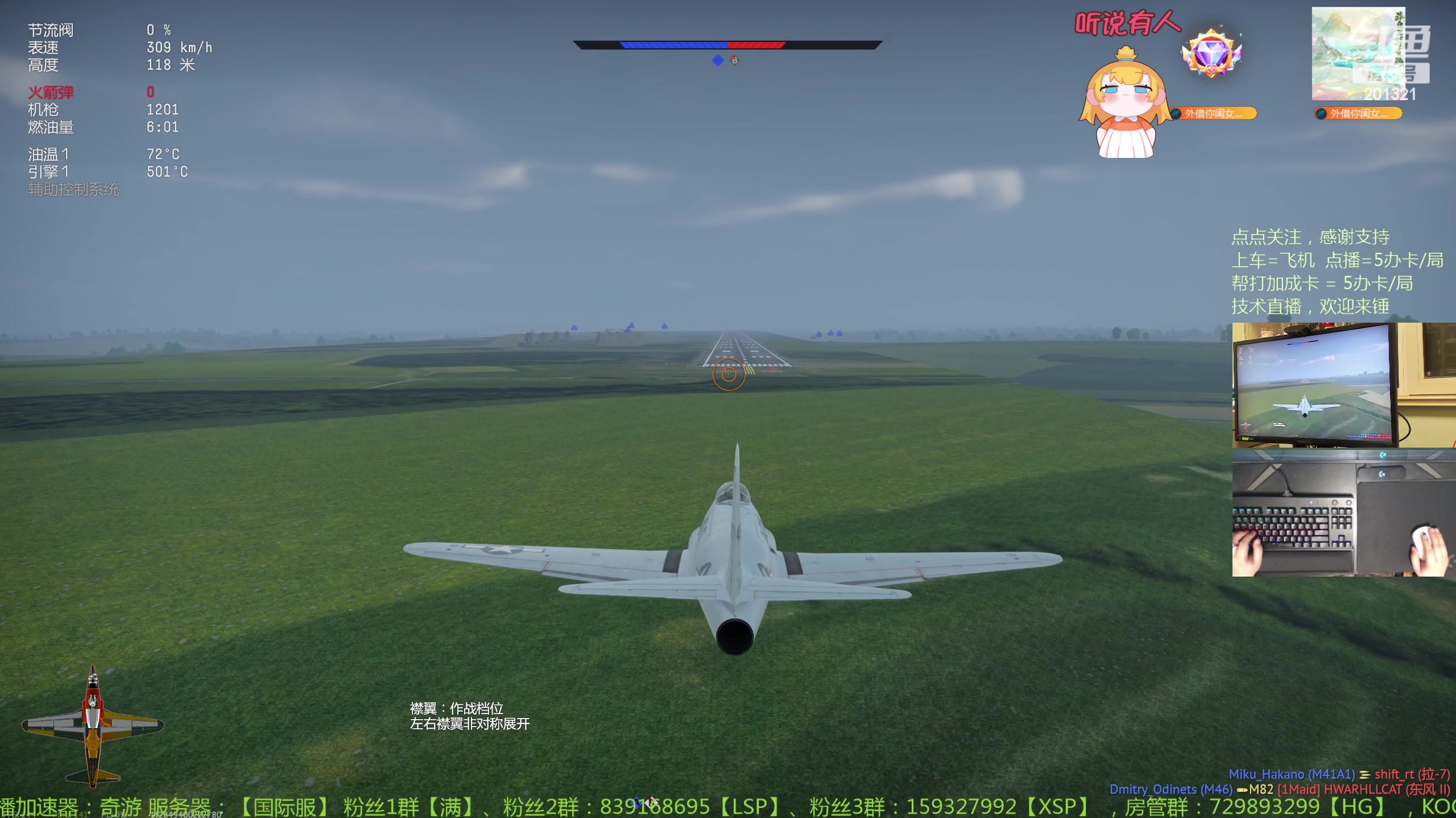 【2023-11-22 23点场】战争雷霆老铁:【战争雷霆】陆战历史军事学院