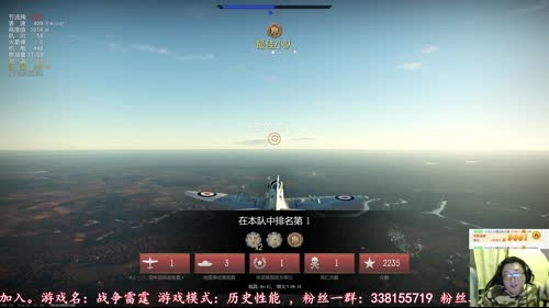 THP老铁：【陆战历史】宠爱你的眼睛！ 2017-03-30 22点场