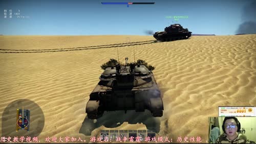 THP老铁：【陆战历史】宠爱你的眼睛！ 2017-03-31 00点场