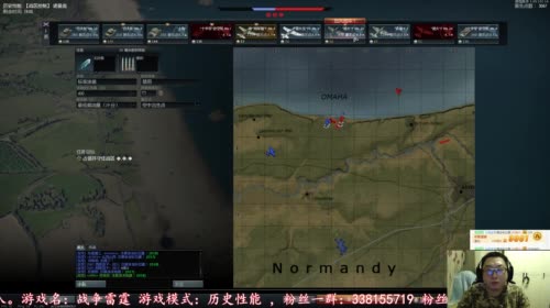 THP老铁：战争雷霆陆战历史模式 2017-04-25 22点场
