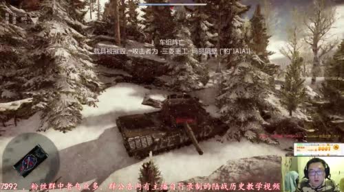 THP老铁：战争雷霆陆战历史模式 2017-04-29 00点场