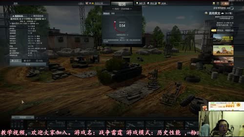 THP老铁：【陆战历史】宠爱你的眼睛！ 2017-03-31 20点场