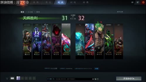 勤劳的小人参。 2017-01-11 21点场