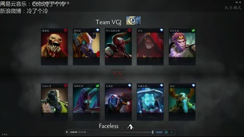 DAC小组赛 EG vs NB 2017-03-28 11点场