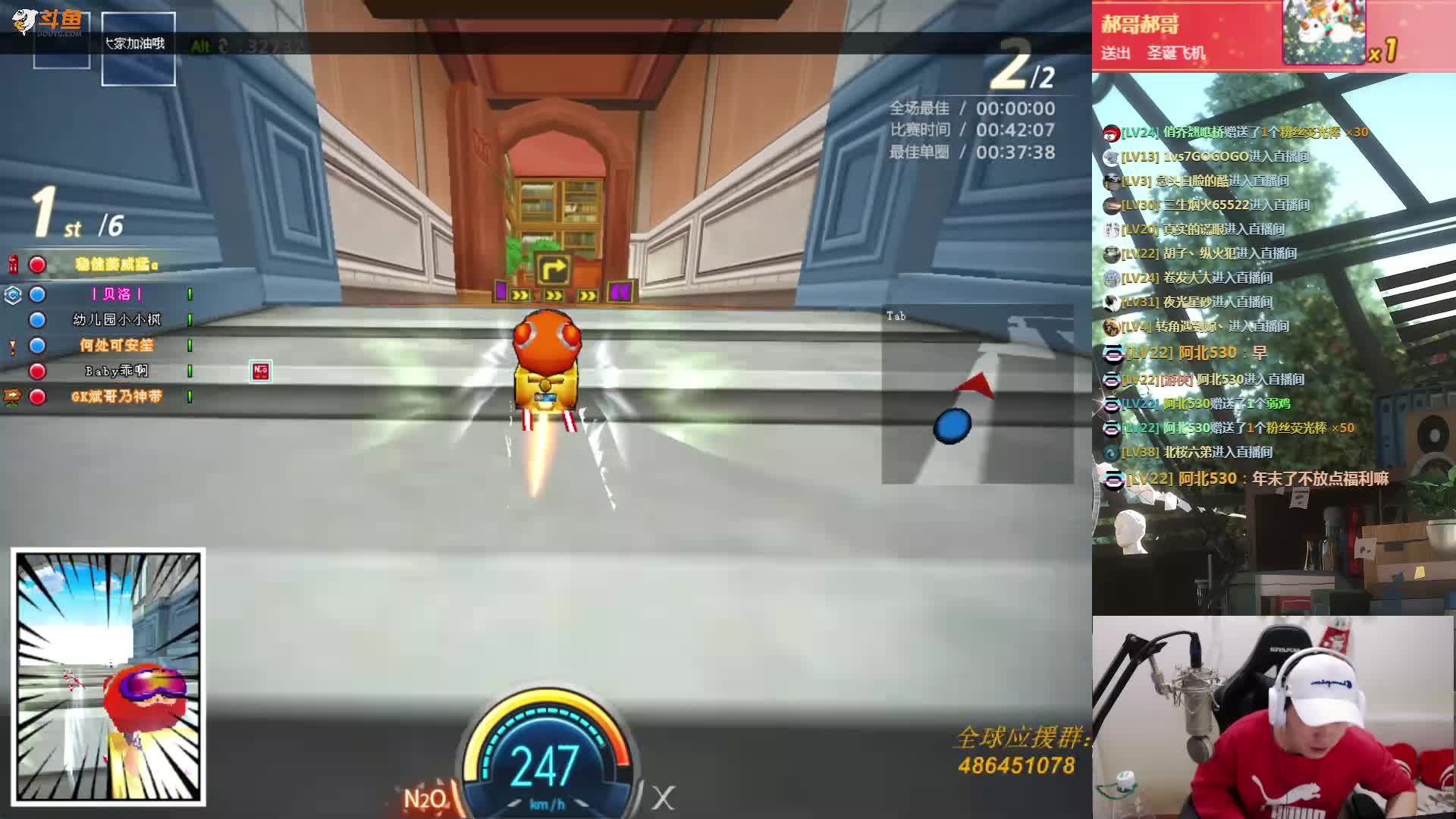 【2020-12-31 17点场】姜威猛：姜威猛：结尾！