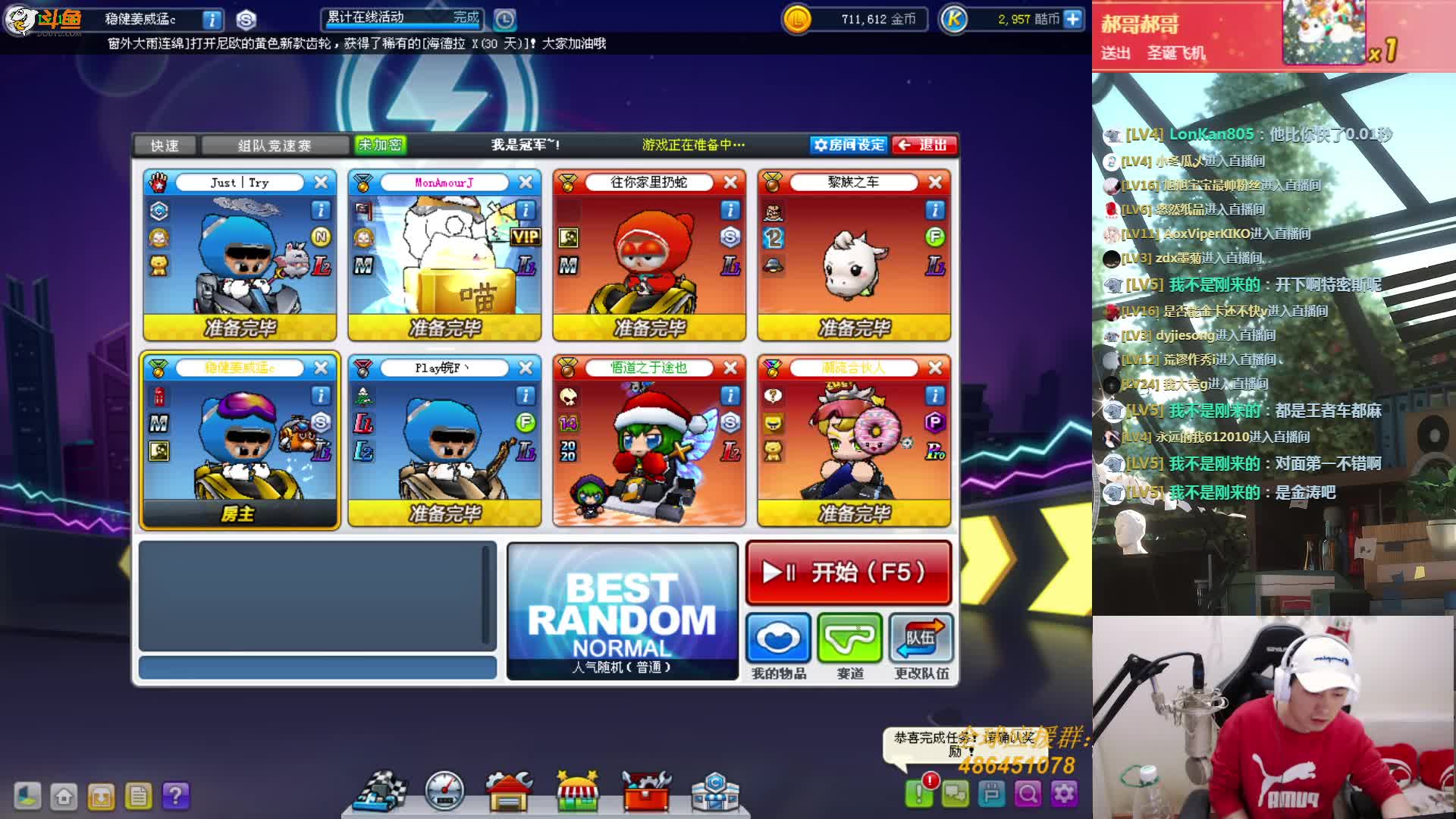 【2020-12-31 19点场】姜威猛：姜威猛：结尾！