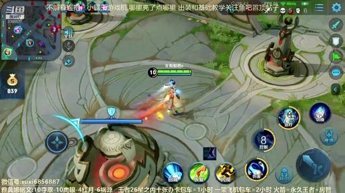 斗鱼最强雅典娜 2020-03-23 04点场