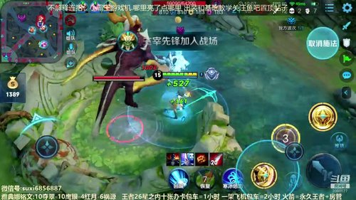 斗鱼最强雅典娜 2020-03-16 16点场