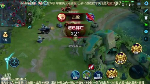 斗鱼最强雅典娜 2020-03-19 22点场