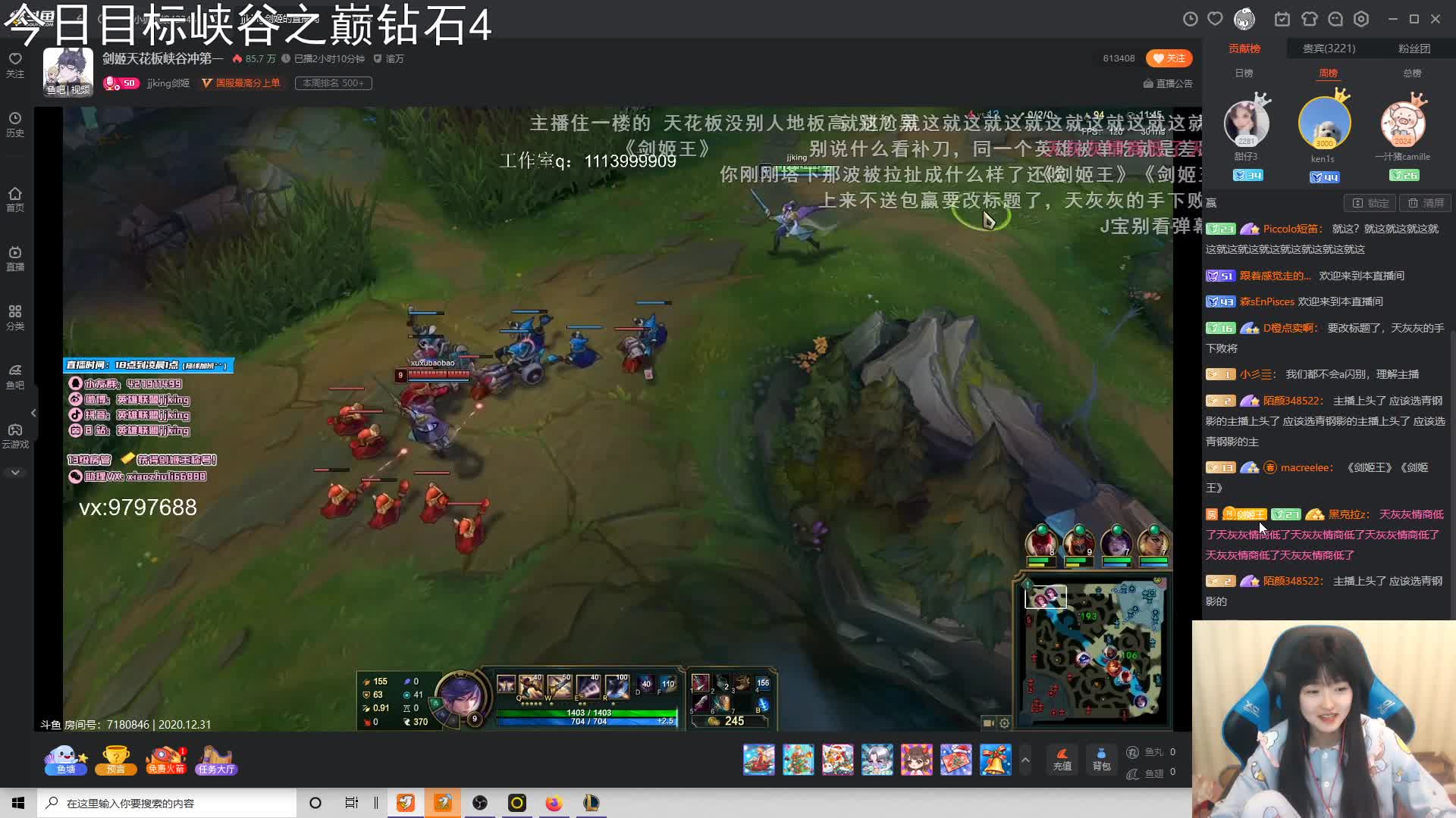 【2020-12-31 19点场】小蝌蚪羊月：小蝌蚪：峡谷之巅跨年咯