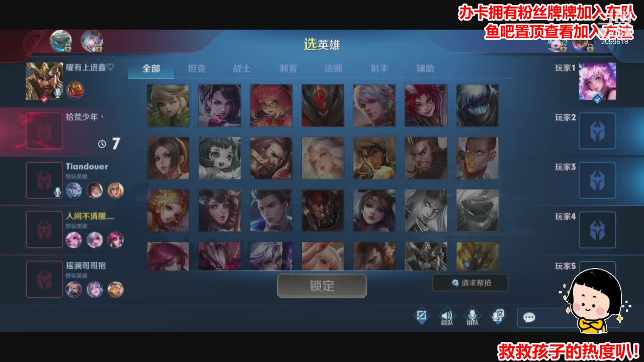 【2021-01-03 00点场】阿邦就是小苞米：今日怪冷的