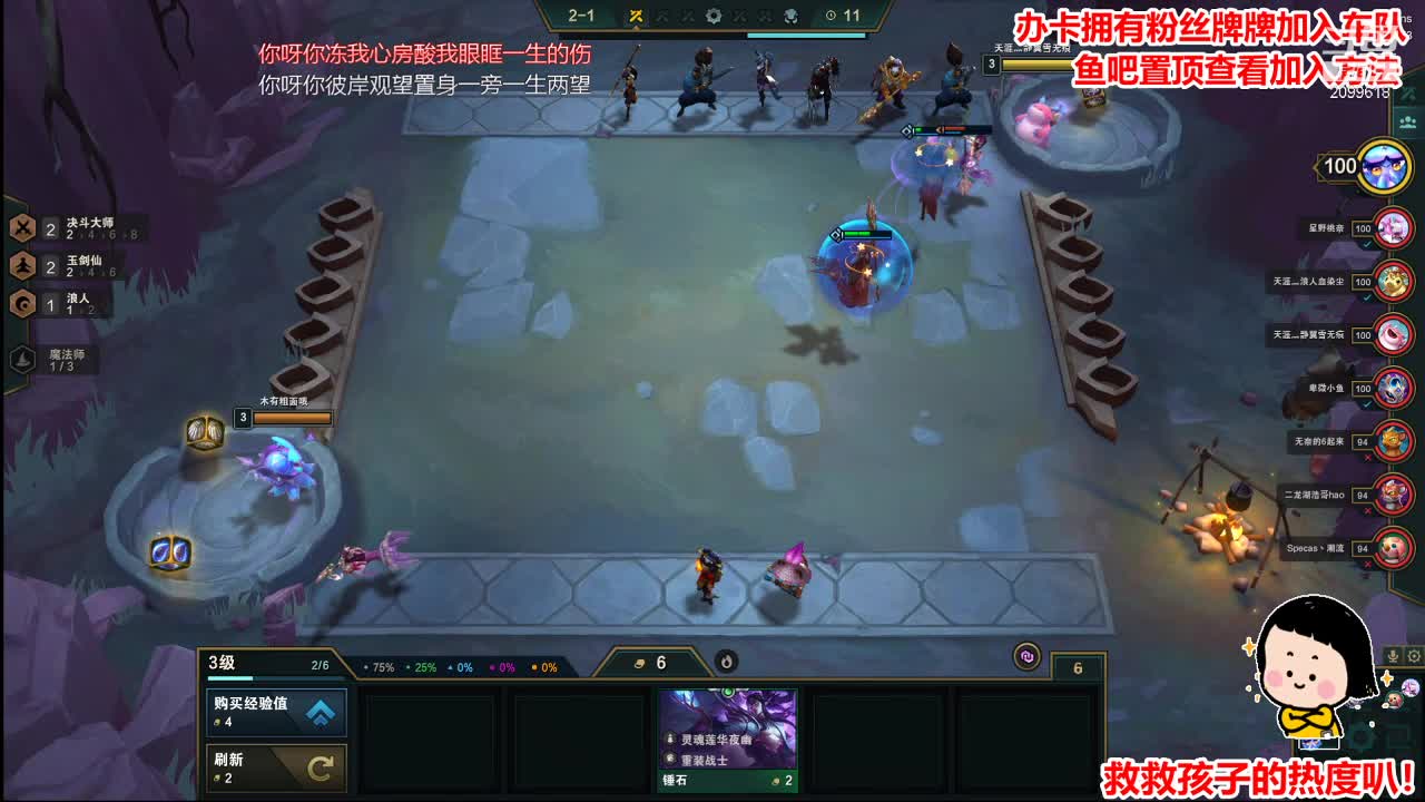 【2021-01-01 21点场】阿邦就是小苞米：2021大家新年好阿