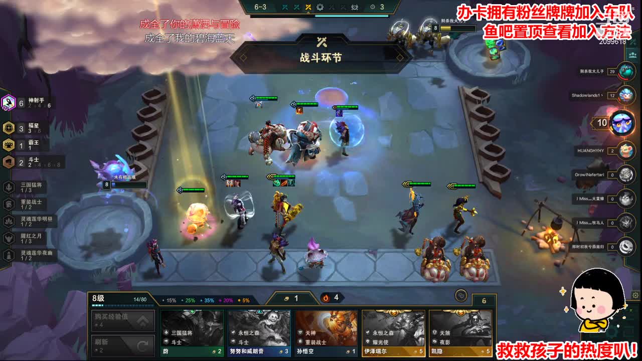 【2021-01-03 21点场】阿邦就是小苞米：今日怪冷的