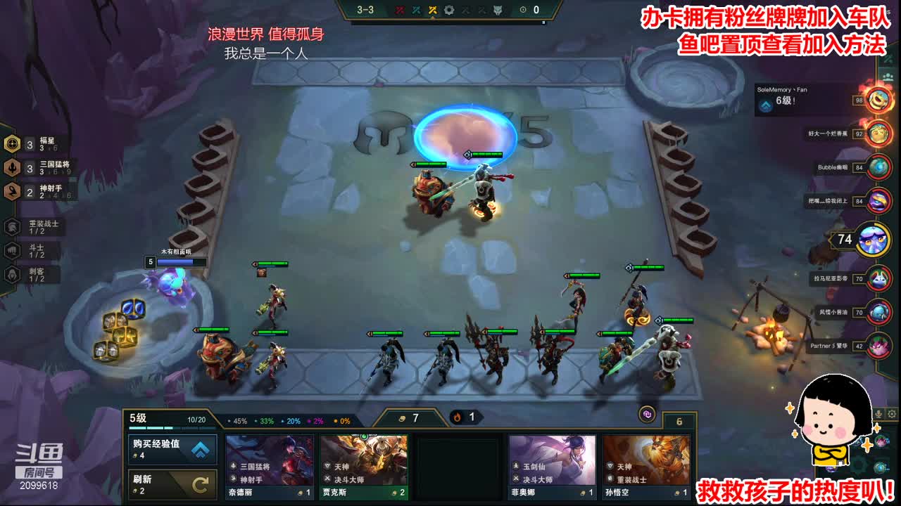 【2021-01-03 23点场】阿邦就是小苞米：今日怪冷的