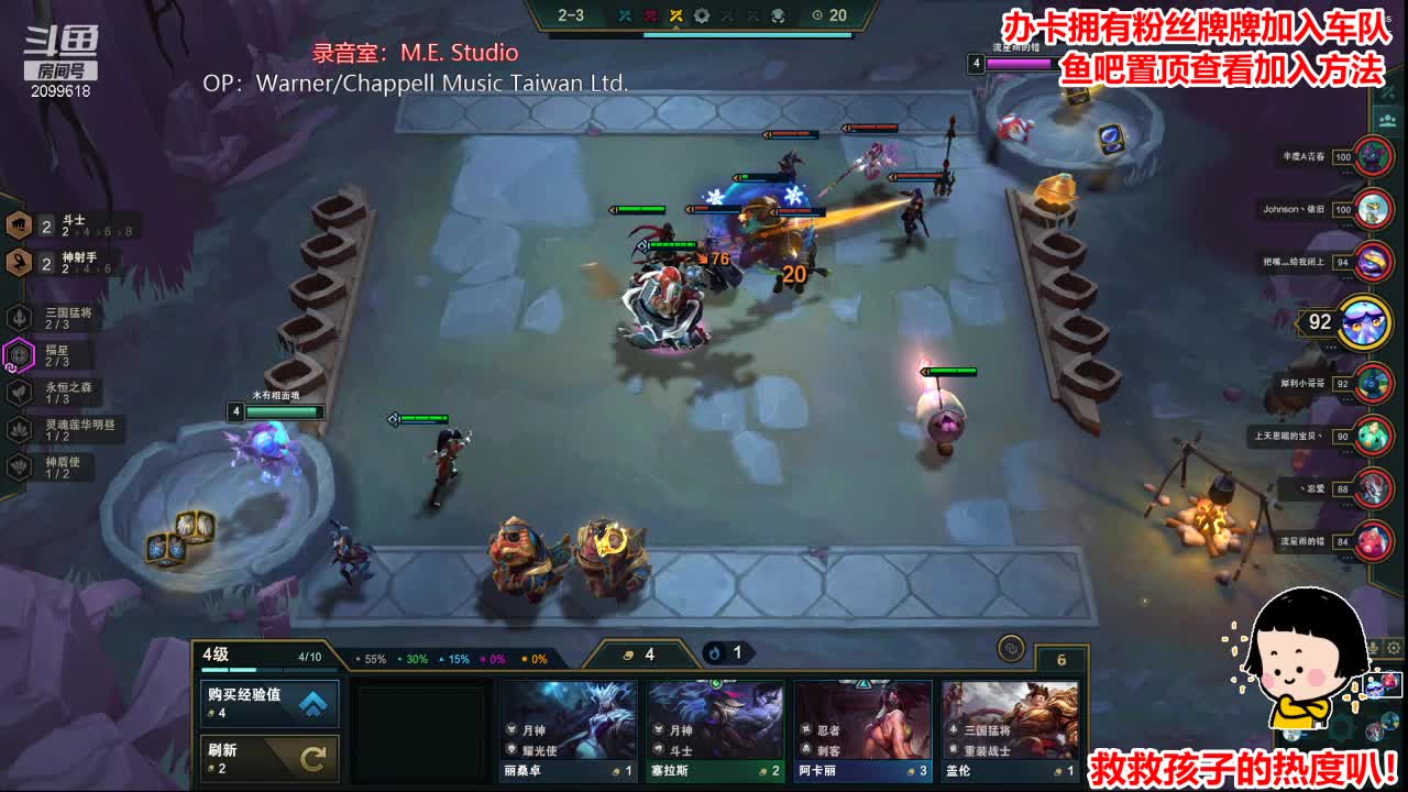 【2021-01-04 01点场】阿邦就是小苞米：今日怪冷的