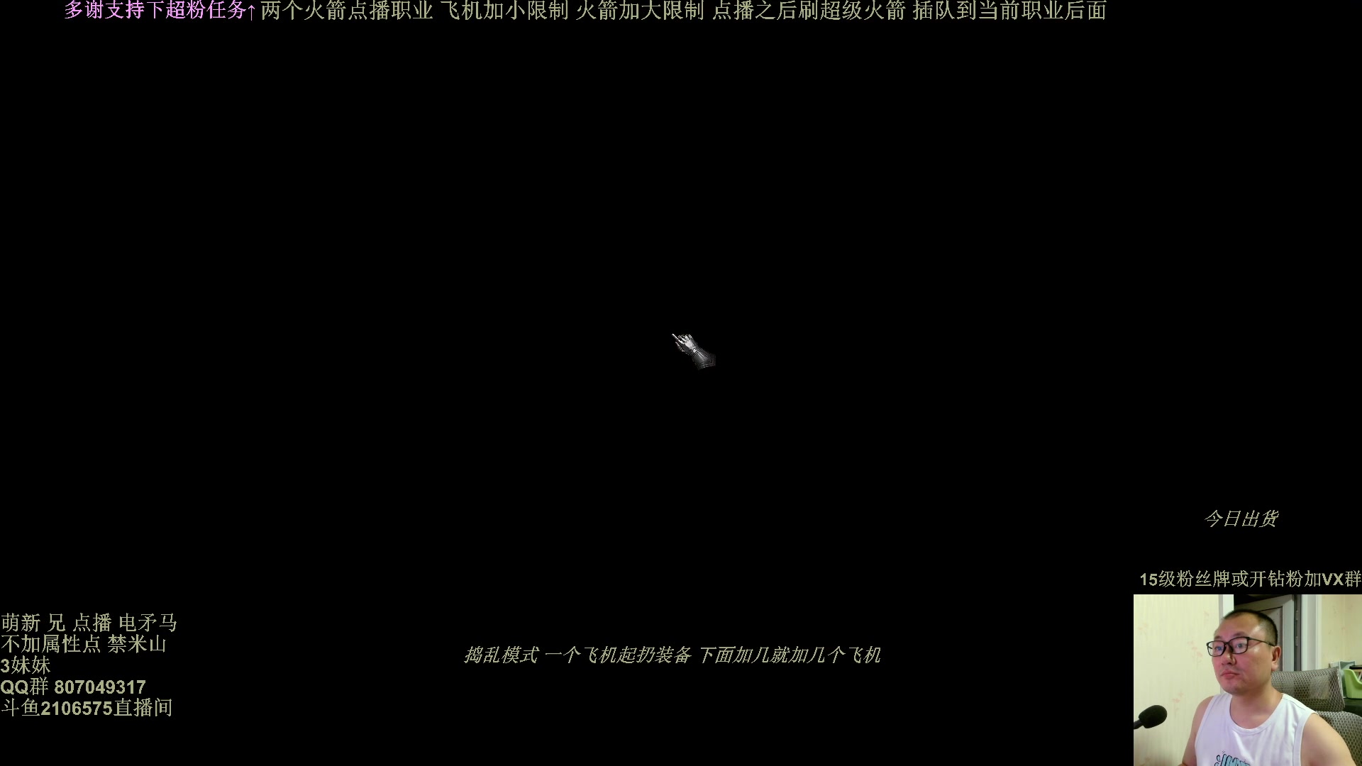【2025-07-12 21点场】英雄吕布：暗黑2专家 不加属性电矛马 开荒