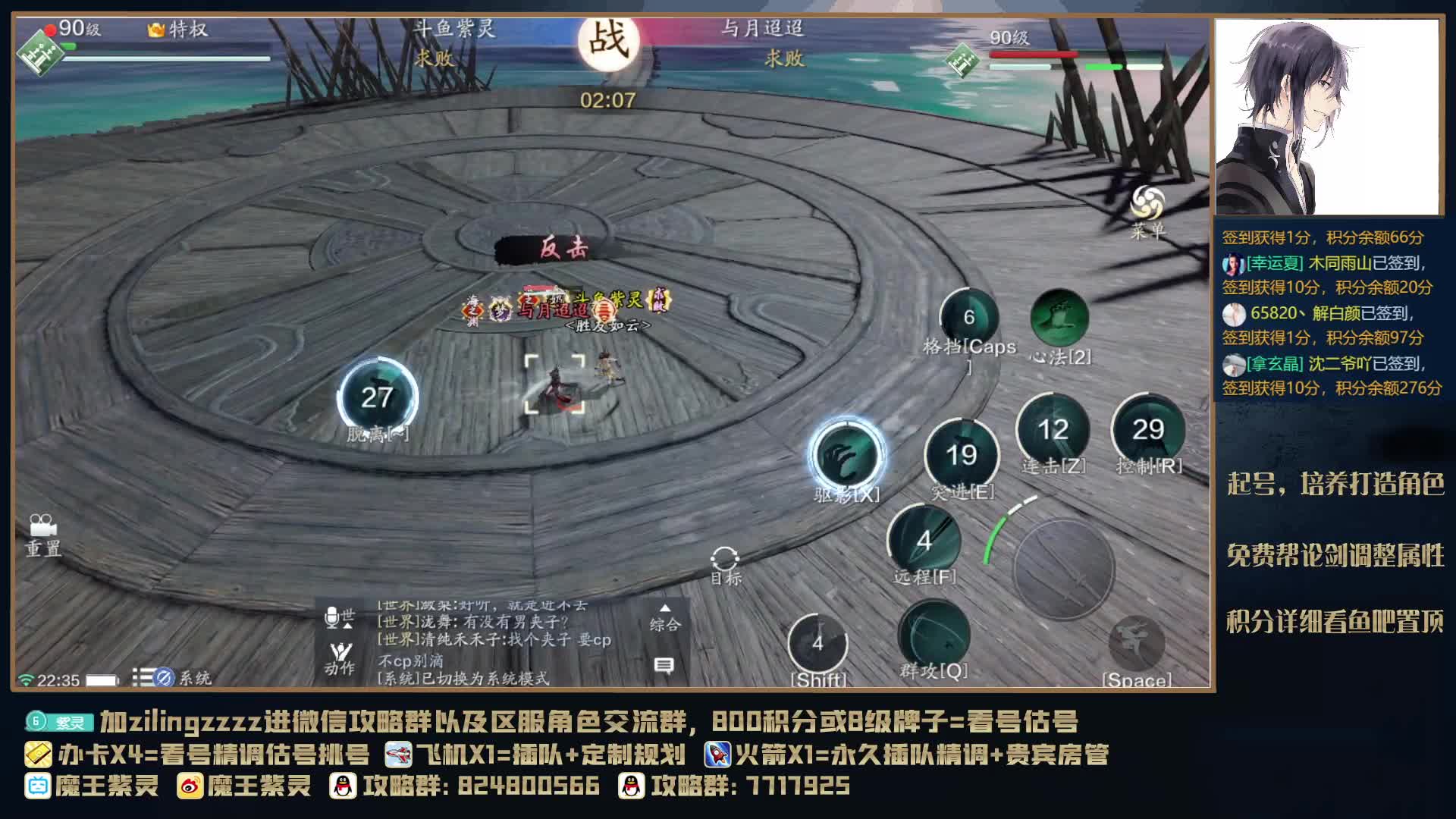 【2021-07-07 21点场】魔王紫灵：紫灵:前面写攻略去了。。