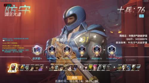 【梦露】一只颜音术主播 2017-04-25 21点场