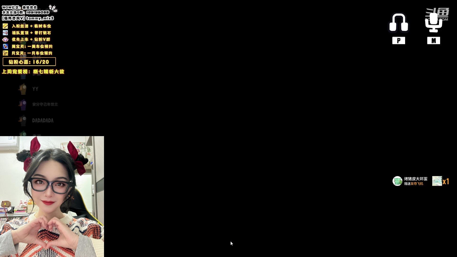 【2024-02-15 03点场】天真的喜娃：【喜ok】冲动又没了(ಥ﹏ಥ)