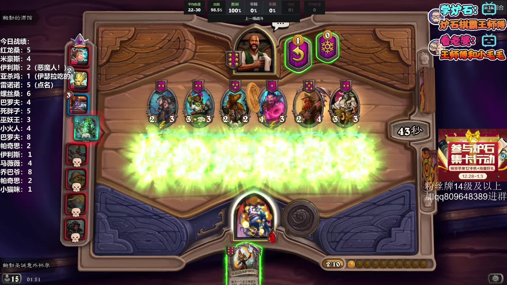 【2021-01-03 01点场】王师傅精益求精：小可爱 你好菜啊~~~~~