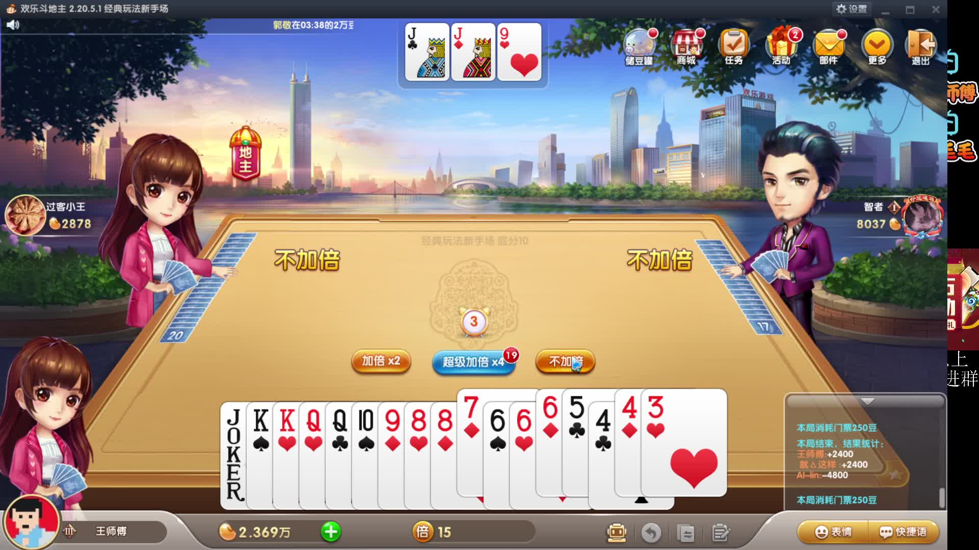 【2021-01-03 03点场】王师傅精益求精：小可爱 你好菜啊~~~~~