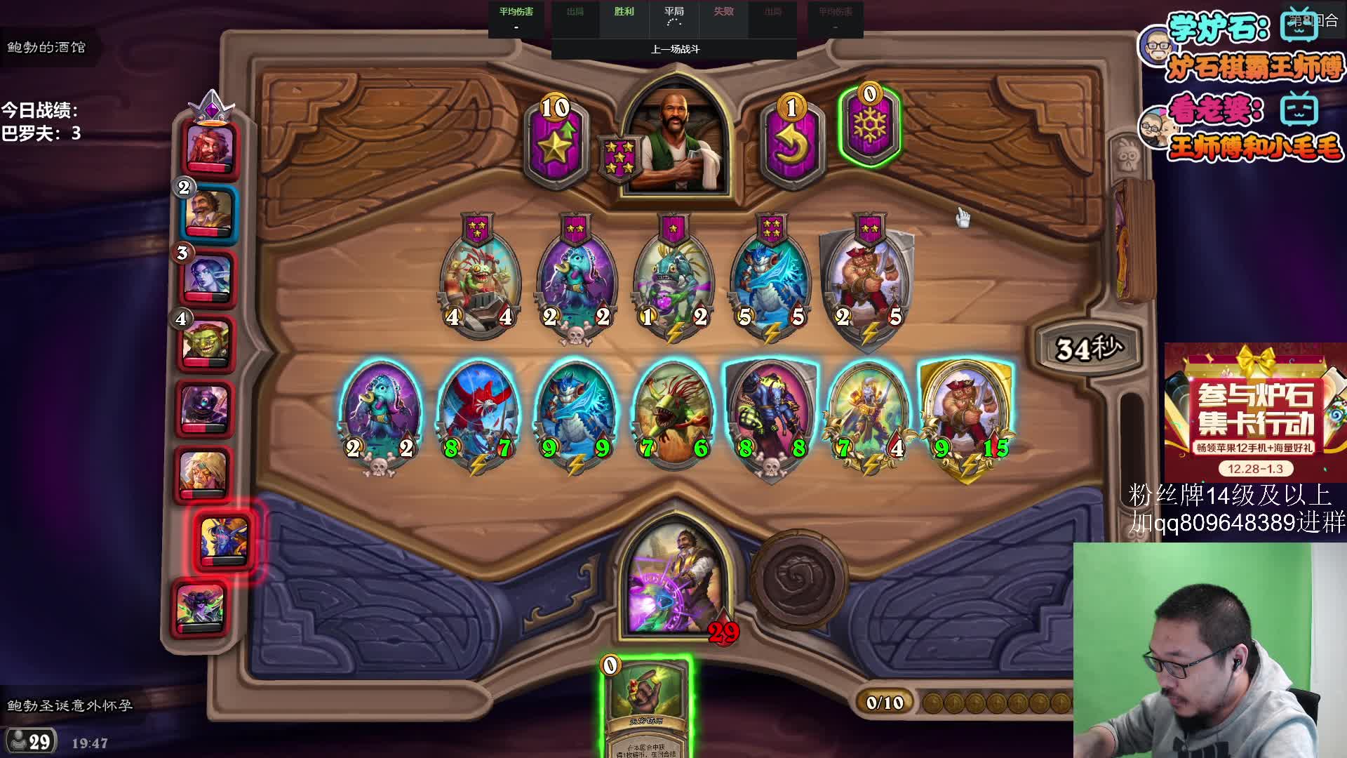 【2021-01-03 19点场】王师傅精益求精：你的小可爱正在登录，稍等片刻