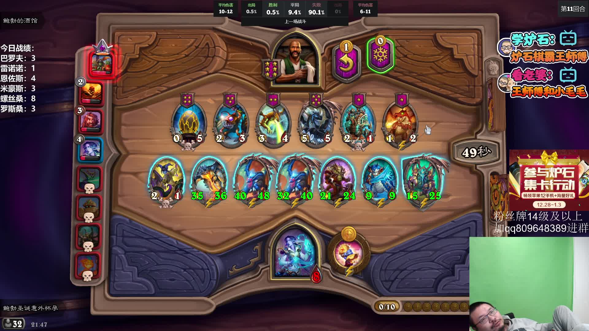 【2021-01-03 21点场】王师傅精益求精：你的小可爱正在登录，稍等片刻