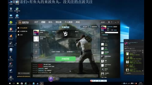{00928} 大家新年快乐！ 2017-01-02 20点场